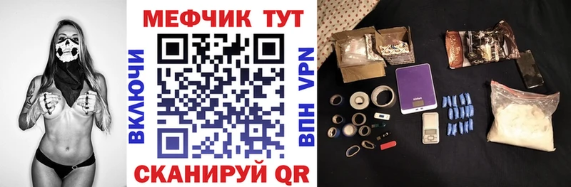 Как найти наркотики Вилючинск Alpha PVP  Амфетамин  Псилоцибиновые грибы  КОКАИН 