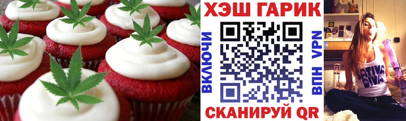 даркнет какой сайт  Вилючинск  Еда ТГК конопля 