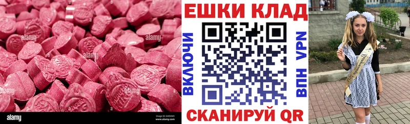 Ecstasy louis Vuitton  shop состав  Вилючинск 