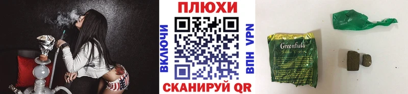 где найти   Вилючинск  Гашиш ice o lator 