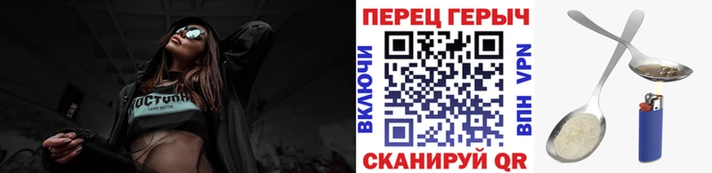 ГЕРОИН Афган darknet клад Вилючинск как найти
