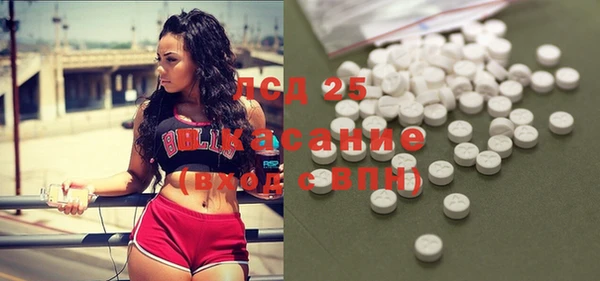 кокаин Балахна