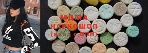 герыч Балабаново