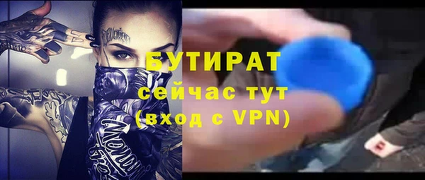 герыч Балабаново