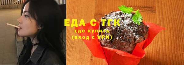 кокаин Балахна