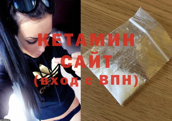 марихуана Арсеньев