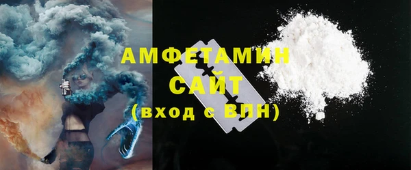кокаин Балахна