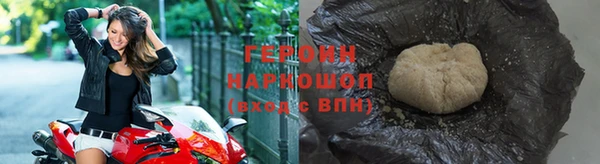 кокаин Балахна