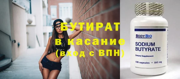 герыч Балабаново