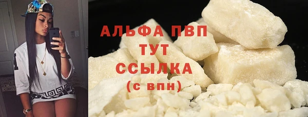 кокаин Балахна