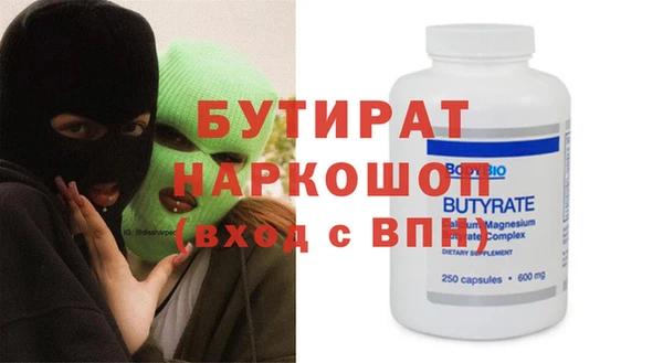 герыч Балабаново