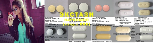 ECSTASY Баксан