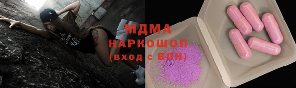 кокаин Балахна