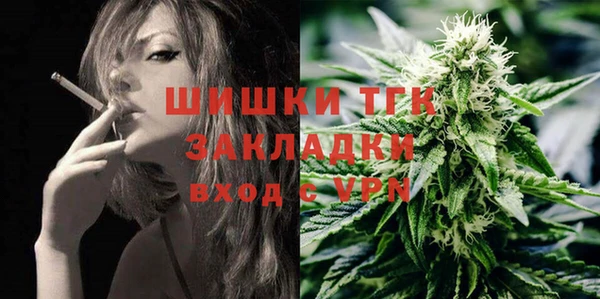 герыч Балабаново