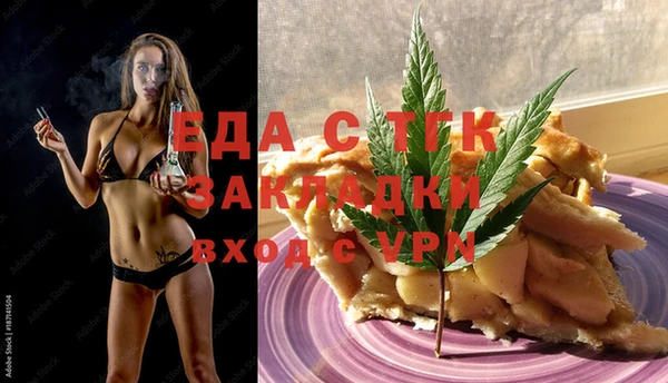 кокаин Балахна