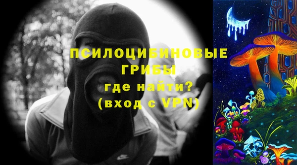 кокаин Балахна