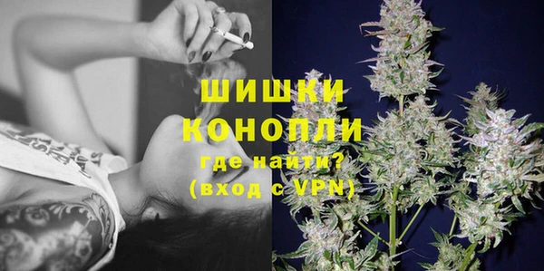 кокаин Балахна