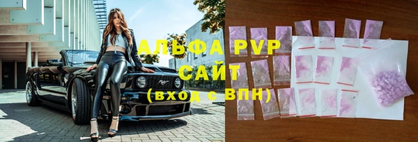 бутират Белоозёрский