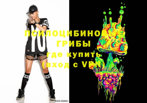 кокаин Балахна