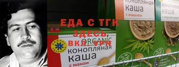 кокаин Балахна