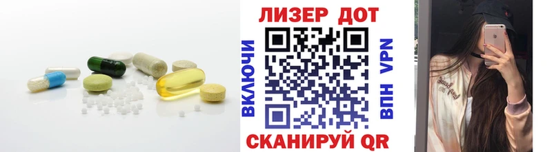 сайты даркнета наркотические препараты  Вилючинск  Лсд 25 экстази ecstasy 