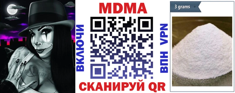 shop клад  что такое наркотик  Вилючинск  MDMA crystal 