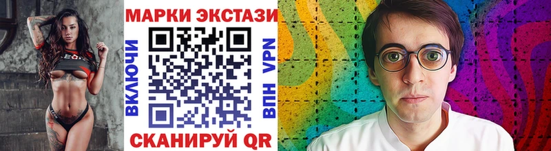 мега ONION  Вилючинск  Марки NBOMe 1,5мг  цены наркотик 