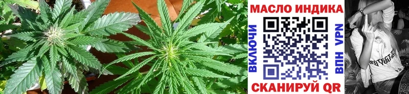 Дистиллят ТГК THC oil  купить наркоту  гидра ссылка  Вилючинск 